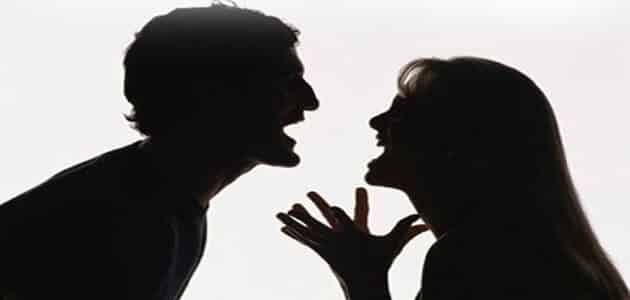 دعاء للسيطرة على الغضب بين الزوجين مكتوب