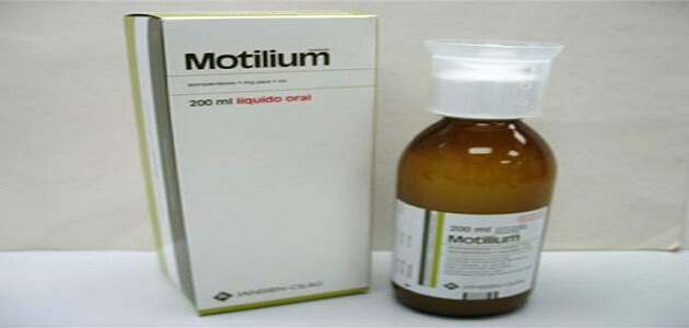 فوائد لدواء موتيليوم للاسهال وعسر الهضم للاطفال