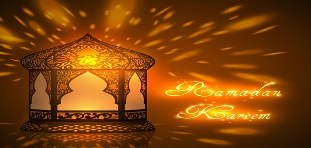 دعاء اليوم الأول من شهر رمضان