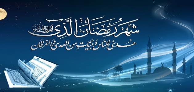 ما هو ثواب قراءة القرآن في رمضان