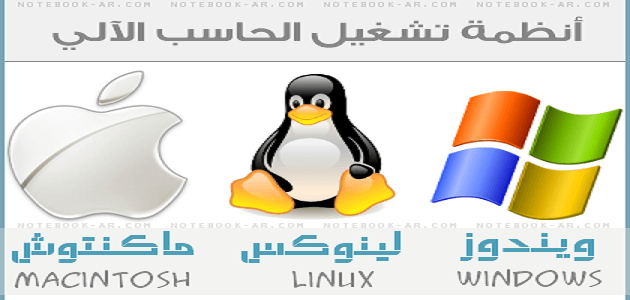 كيفية الهجرة من windows الى Linux