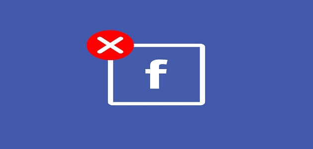 كيفية الإبلاغ عن سرقة حساب فيس بوك