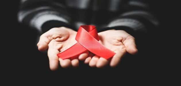ما هو أحدث علاج للإيدز ؟