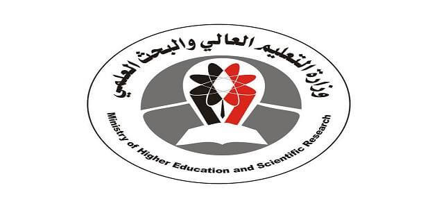 الجامعات المصرية المعترف بها في السعودية