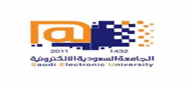 تخصصات الجامعة السعودية الالكترونية وفروع وشركاء الجامعة السعودية الإلكترونية