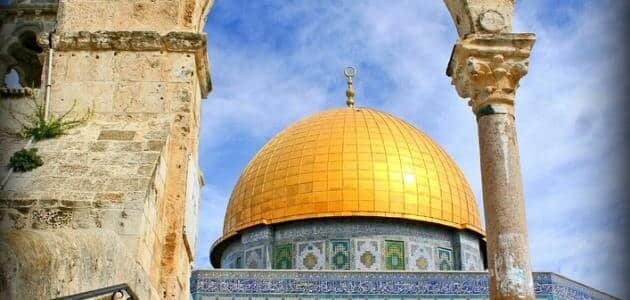 ماذا ترمز قبة الصخرة في القدس الشريف