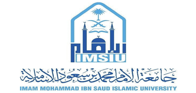 جامعة الإمام محمد بن سعود عن بعد