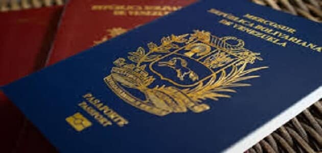 ما هي شروط منح جواز السفر في كل دولة؟