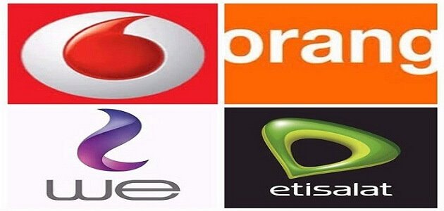 أسماء شركات اتصالات المحمول في مصر