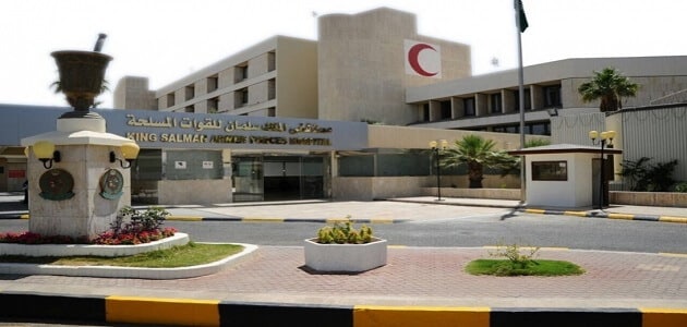 بوابة المريض المستشفى العسكري الرياض