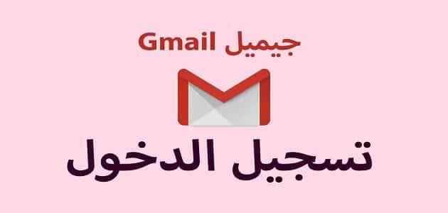 رقم البريد الالكتروني المصري