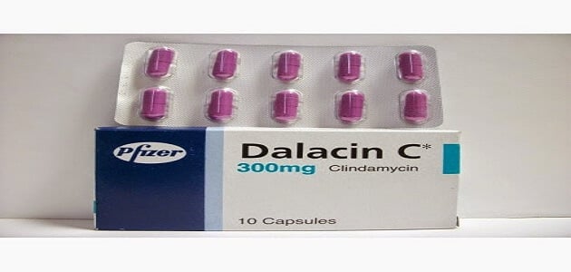 دواء دالاسين سي Dalacin c لعلاج حب الشباب والتهاب الأسنان