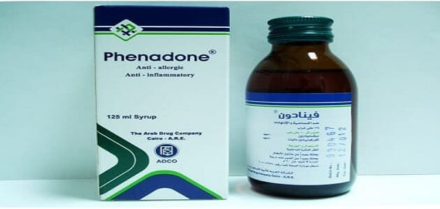 دواء فينادون Phenadone لعلاج الحساسية والالتهابات والكحة