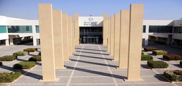 شروط القبول في جامعة عفت السعودية - مقال