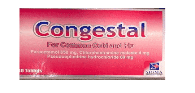 كونجيستال Congestal أقراص وشراب لعلاج الزكام والإنفلونزا
