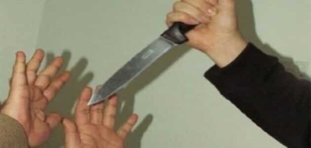 تفسير القتل في المنام للعزباء بالسكين