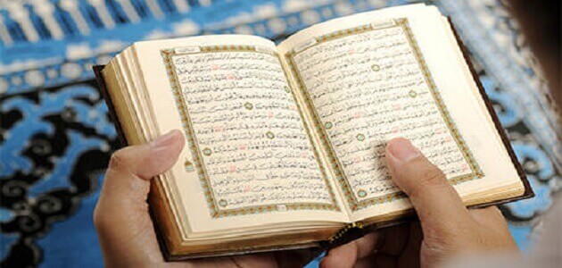 حديث خيركم من تعلم القرآن وعلمه