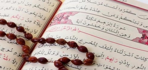 آيات قرآنية للتفوق الدراسي