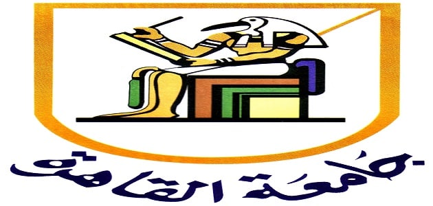 أقسام كلية التربية النوعية جامعة القاهرة