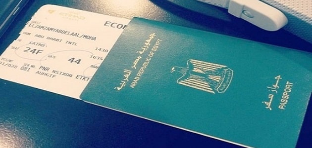رسوم استخراج جواز سفر
