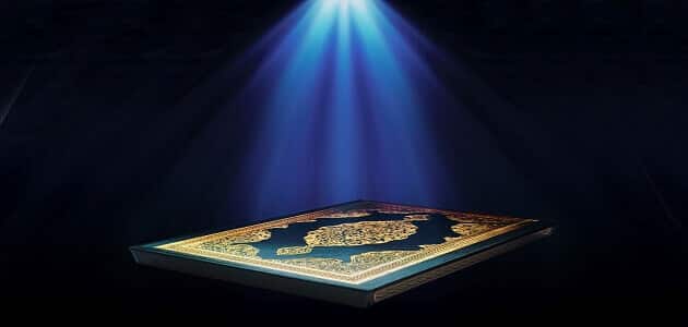 أجمل صوت قرآن في العالم