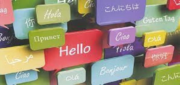 اللغة التي يتكلم بها معظم سكان العالم