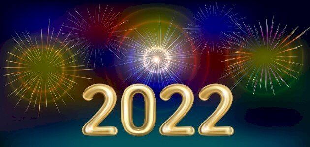 2022 الجديدة دعاء السنة دعاء استقبال