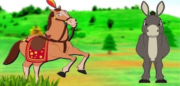 قصة الحمار والحصان