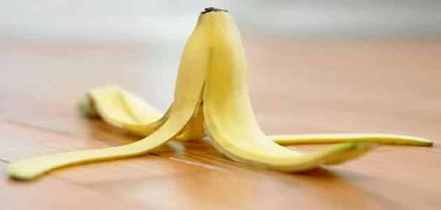 ماهي استخدامات قشرة الموز