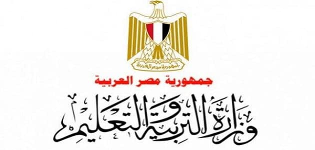منصة مدرستي وزارة التعليم مصر