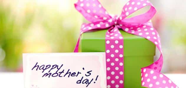 هدايا عيد الأم للمخطوبين