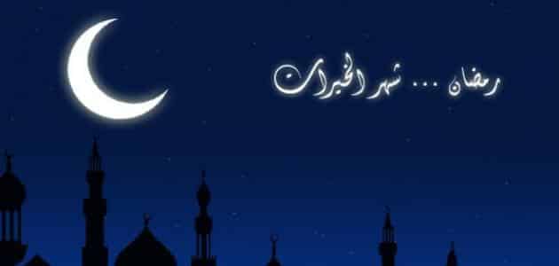 دعاء ليلة 26 من رمضان مكتوب  