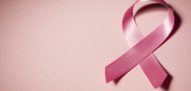 بحث كامل عن سرطان الثدي مع المراجع