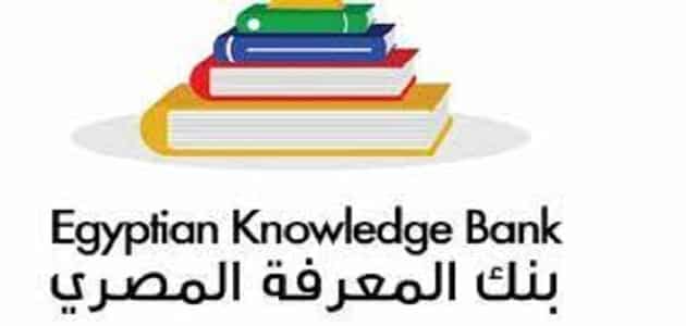 التسجيل في بنك المعرفة المصري للباحثين