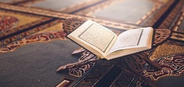 صيغة إهداء ثواب قراءة القرآن للميت
