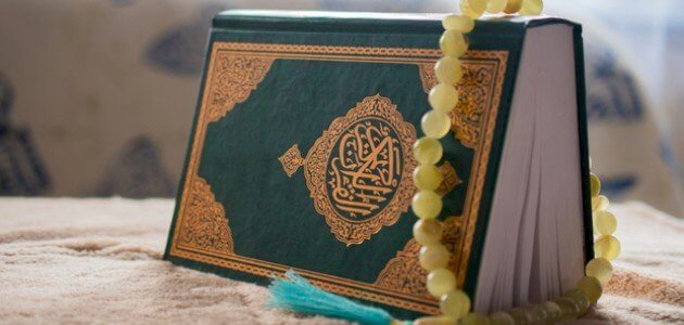 آيات قرآنية رسائل من الله