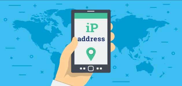 كيفية معرفة ip address لجهاز آخر