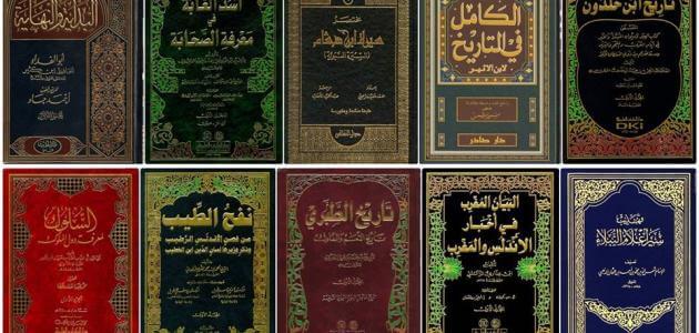 أهم الكتب العربية